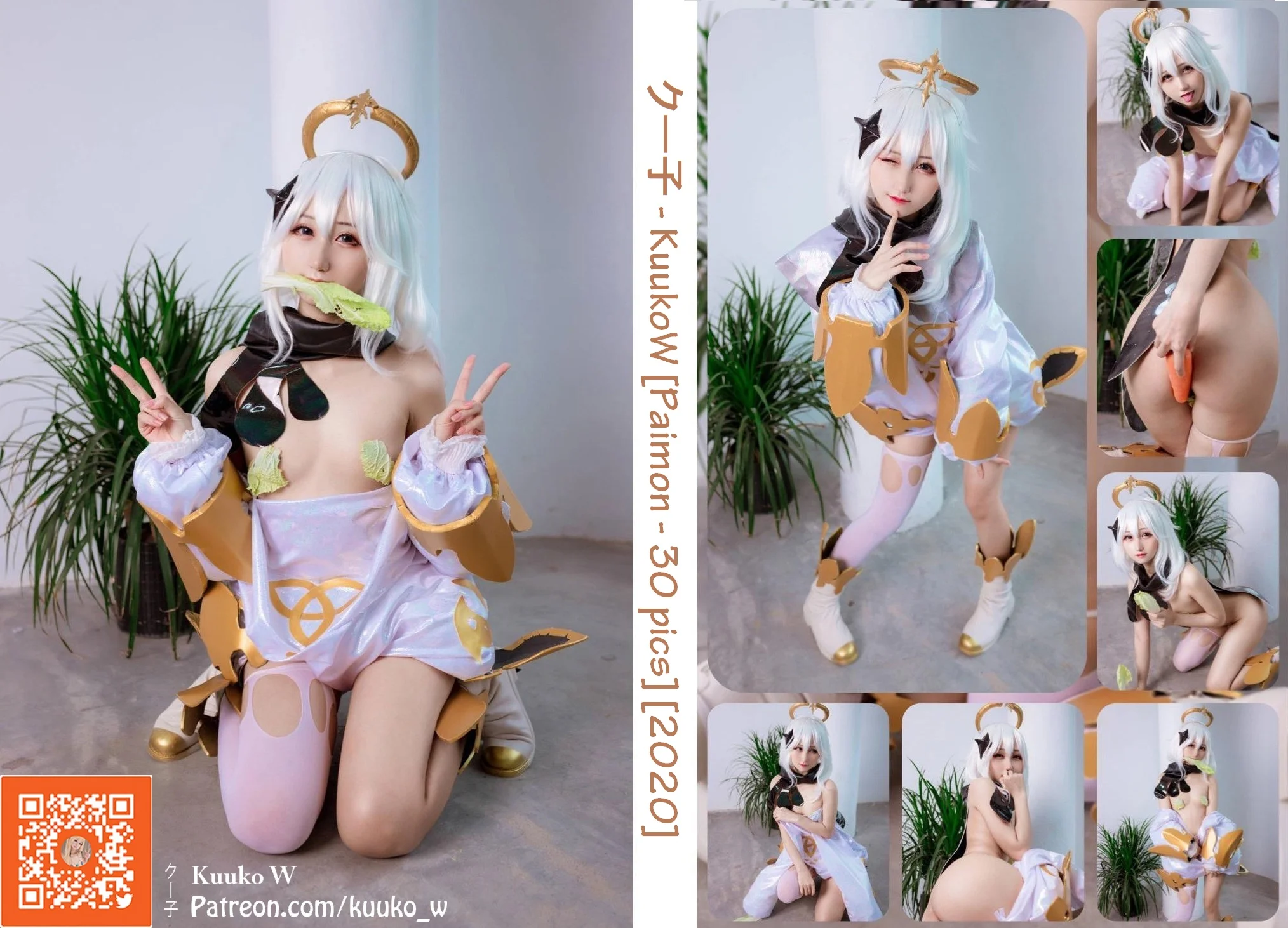Kuuko W NO 018 Paimon 31P 258 09MB - 3D DongHua Art