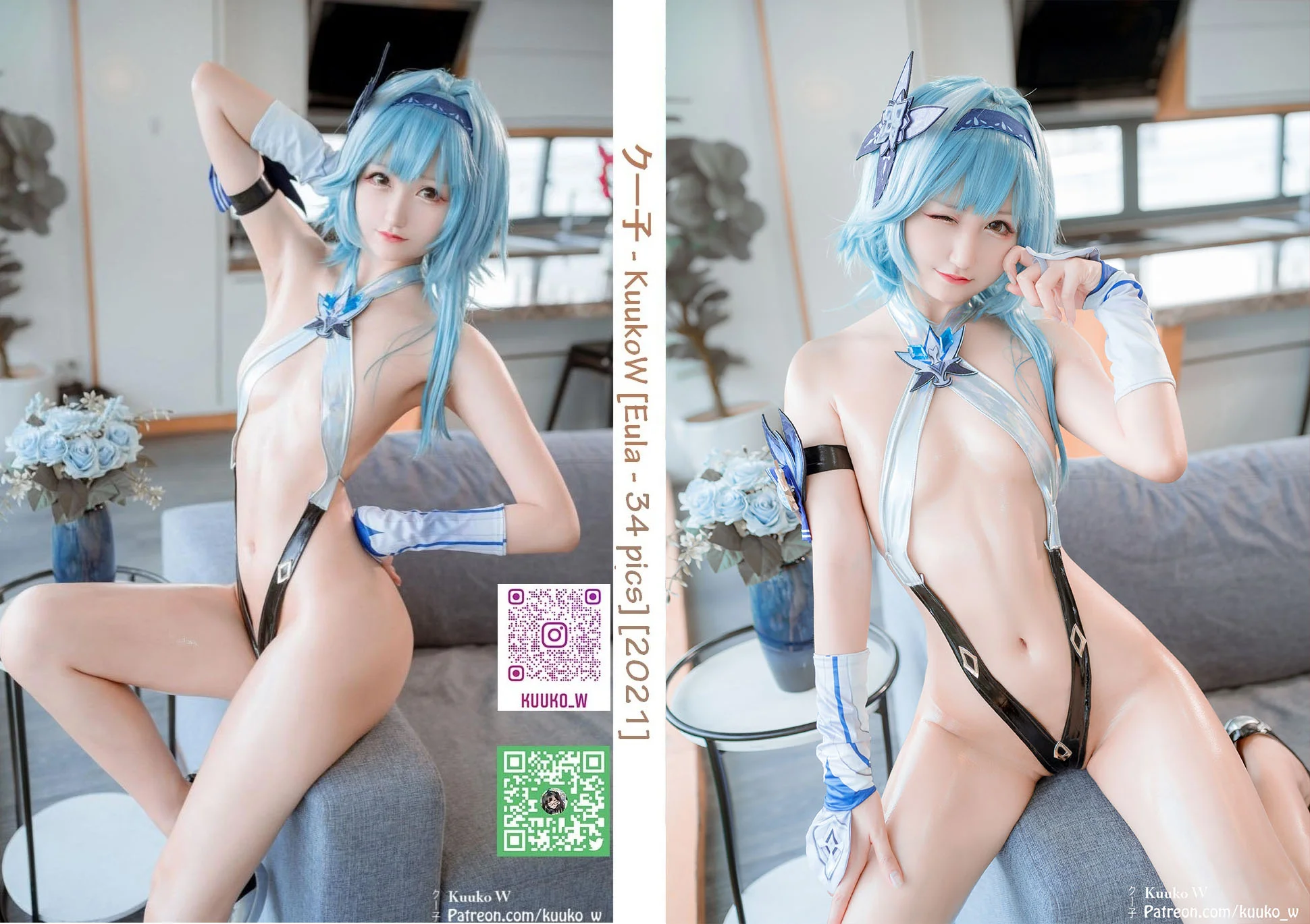 Kuuko W NO 090 Eula 43P 2V 407 3MB - 3D DongHua Art