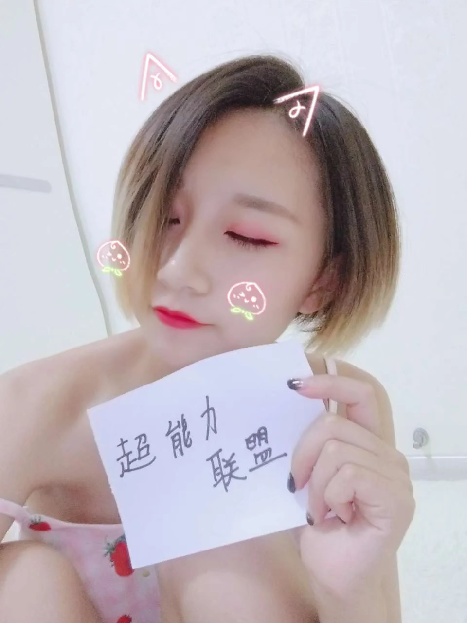 Kuuko W â NO 160 Blanc 35P 127 9M - 3D DongHua Art