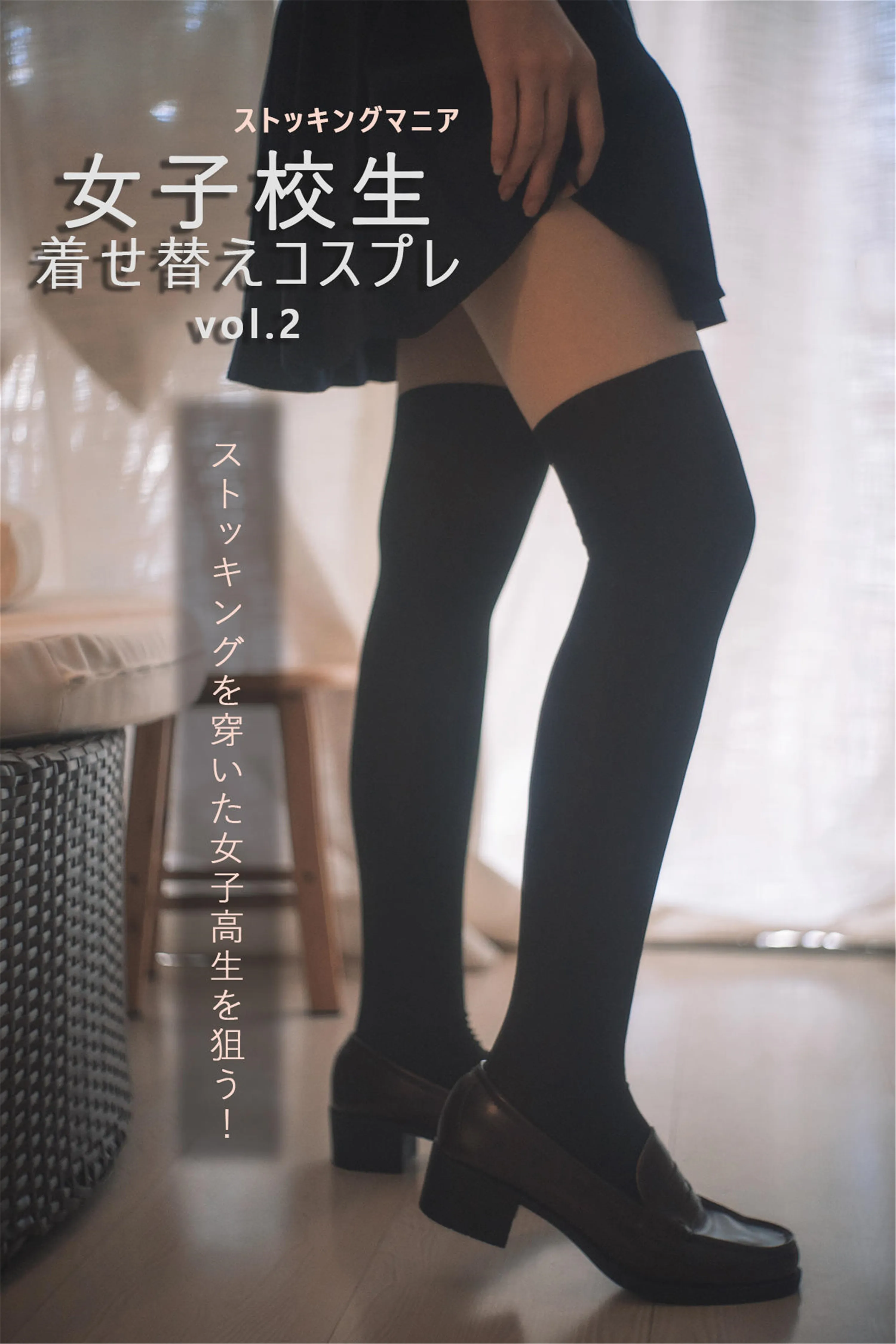[COSPLAY] Mu Hualinlin is a brave man - NO.040 Girls' School Student COLLECTION Vol.2 Women's Senior Student Dress Up [21P1V-309MB]