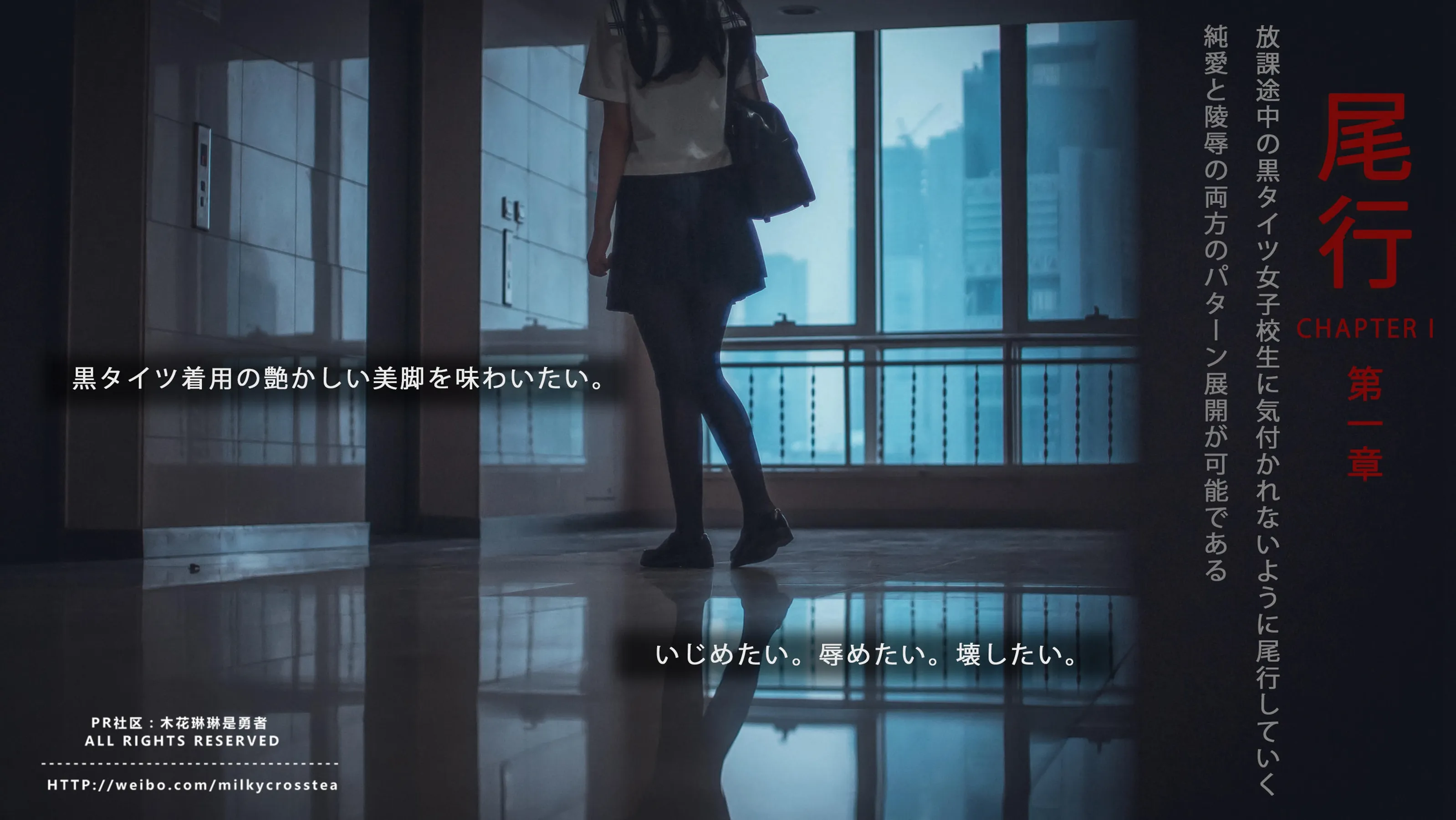 [COSPLAY] Mu Hualinlin is a brave man - NO.047 tail line [30P1V-83MB]