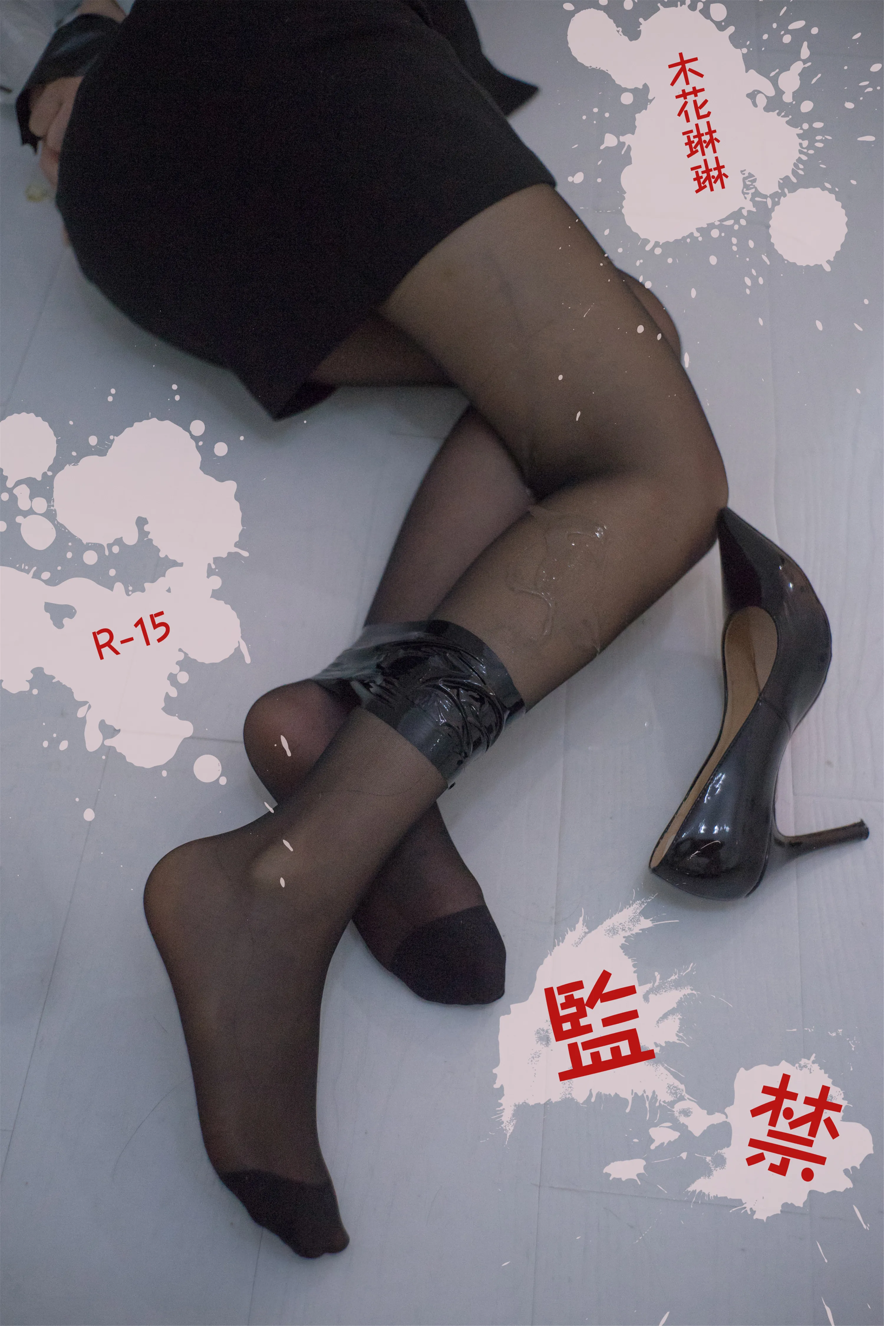 [COSPLAY] Mu Hualinlin is a brave man - NO.087 Incarceration [30P4V-584MB]