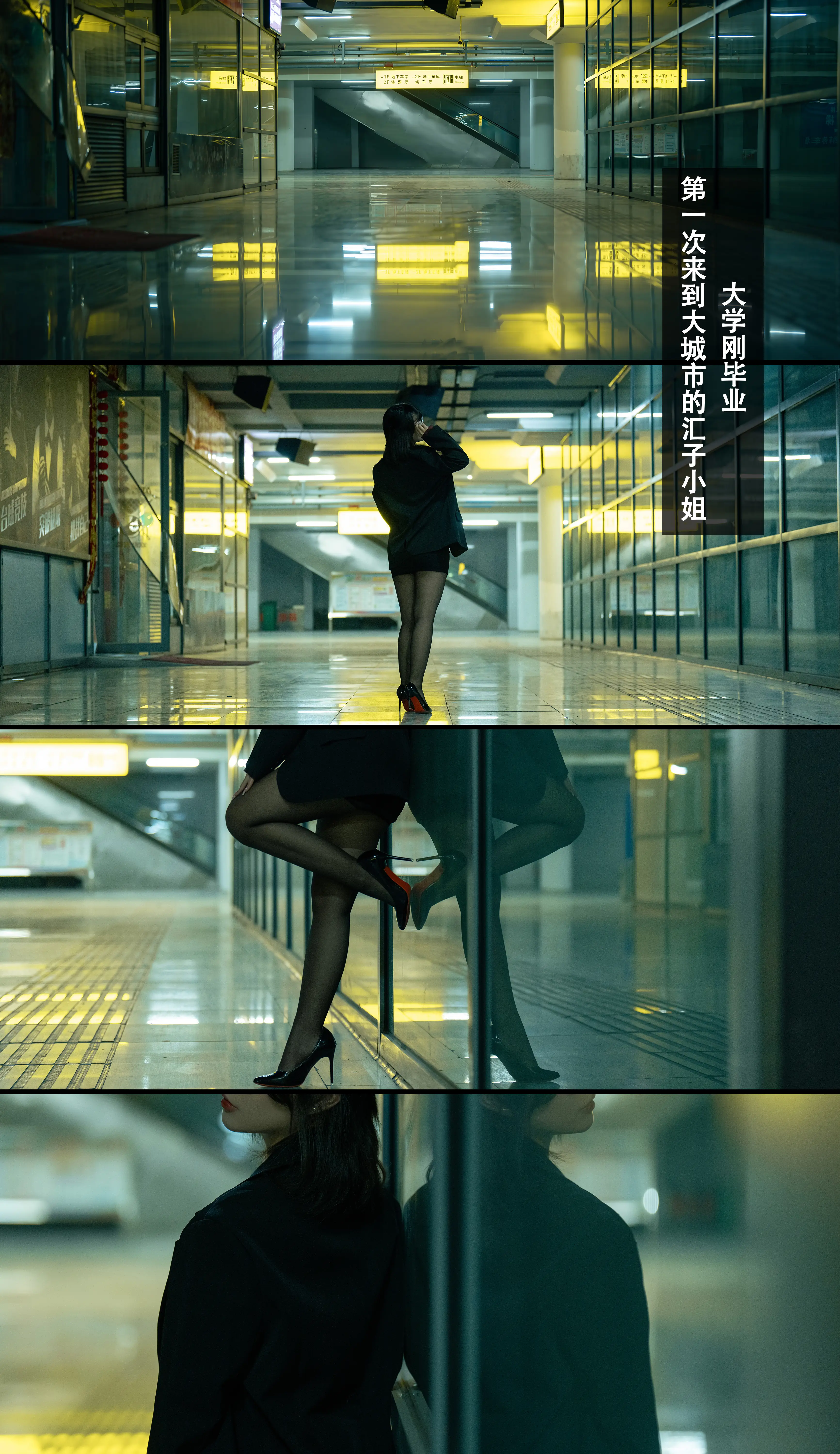 [COSPLAY] Drama Version