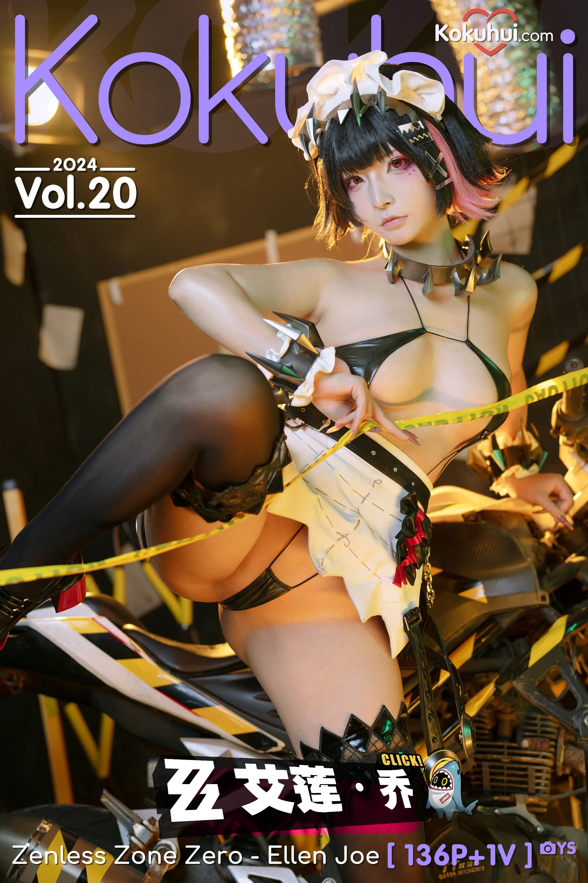 [COSPLAY] yuuhui Yuhui - NO.068 Jue District Zero Ailian Qiao [136P1V-801MB]