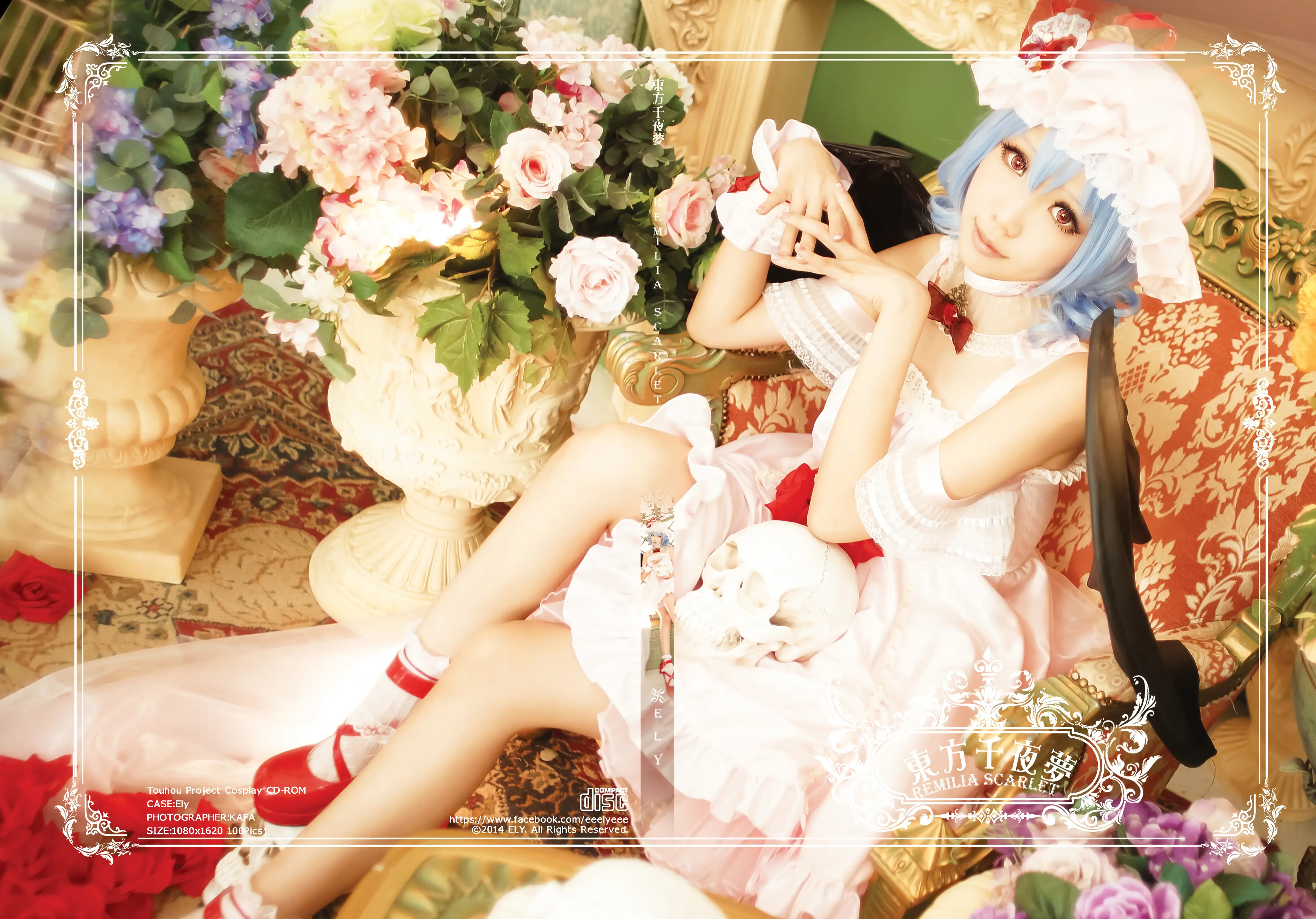 [COSPLAY] ElyEE - NO.056 Remelia Scarlett [115P-257MB]