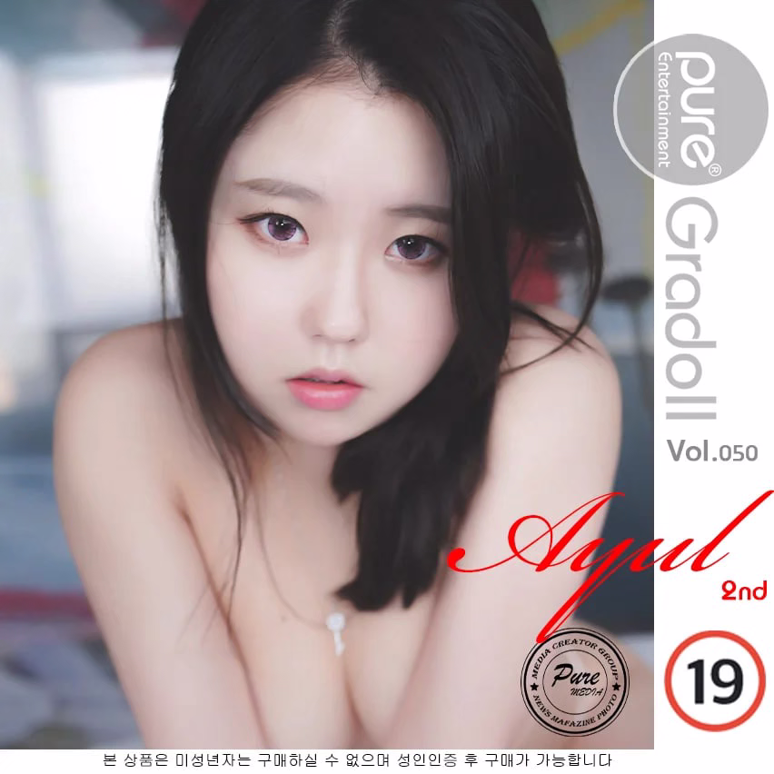 [Pure Media] Vol.051 Ayul | 3D DongHua Gallery