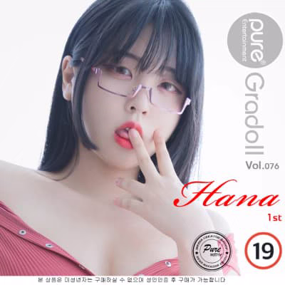 [Pure Media] Vol.076 Song Hana - 3D DongHua Art