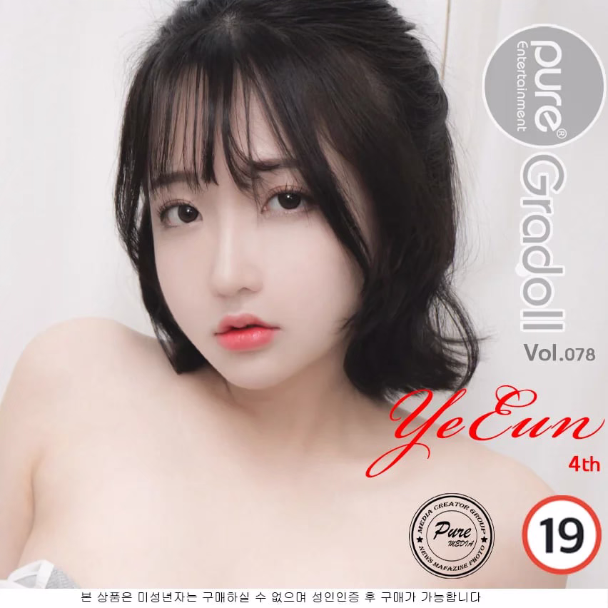 [Pure Media] Vol.078 SON YE-EUN - 3D DongHua Art