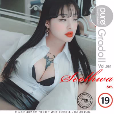 [Pure Media] Vol.081 Seolhwa (Sulwha) - 3D DongHua Art