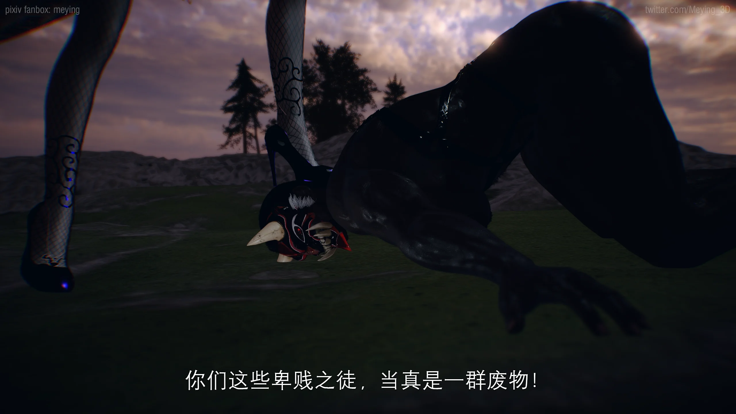 Ảnh xem trước 7 trong bộ sưu tập Xiaowu Pictures and text The Saint lost Chapter 1