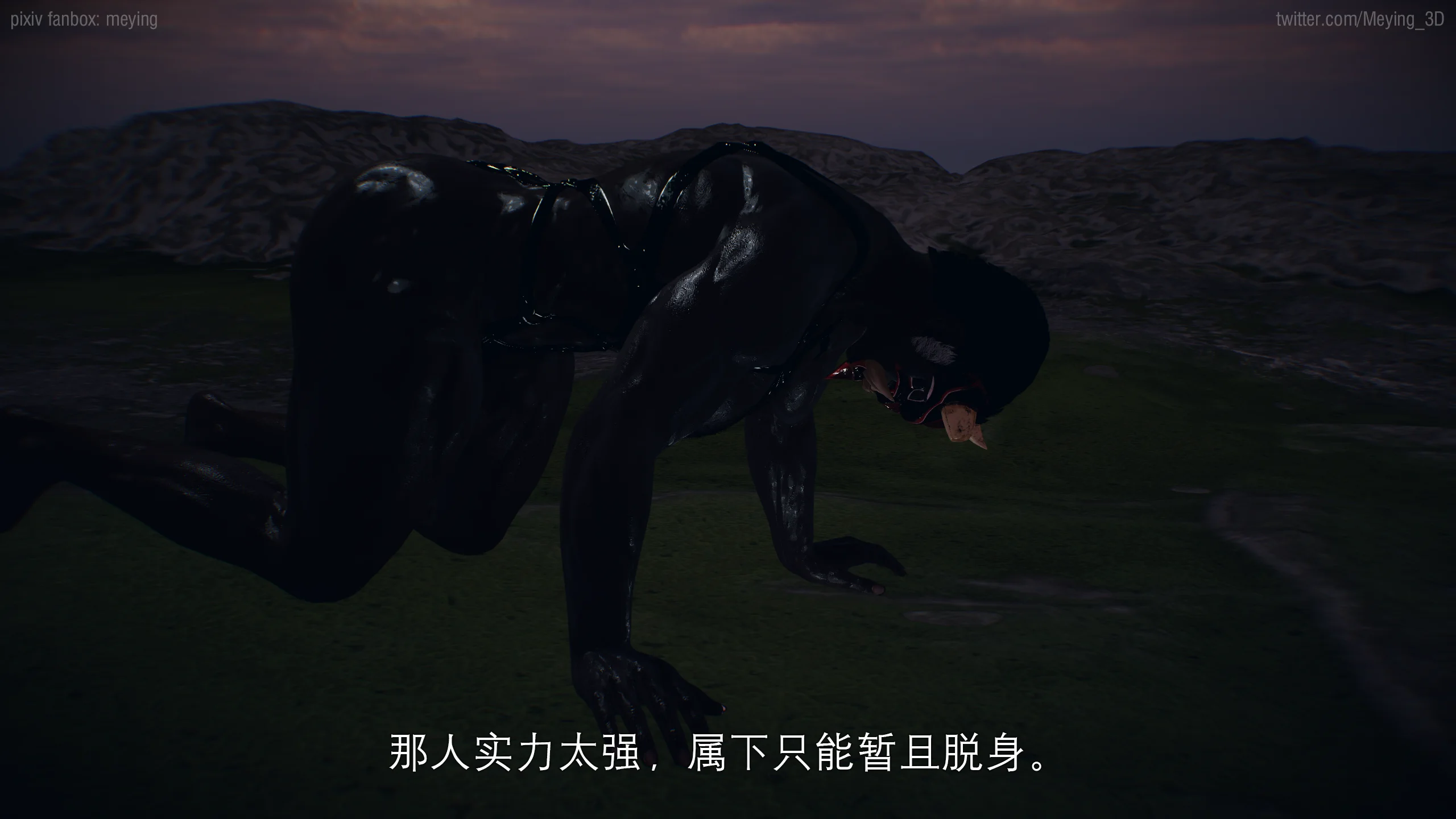 Ảnh xem trước 2 trong bộ sưu tập Xiaowu Pictures and text The Saint lost Chapter 1
