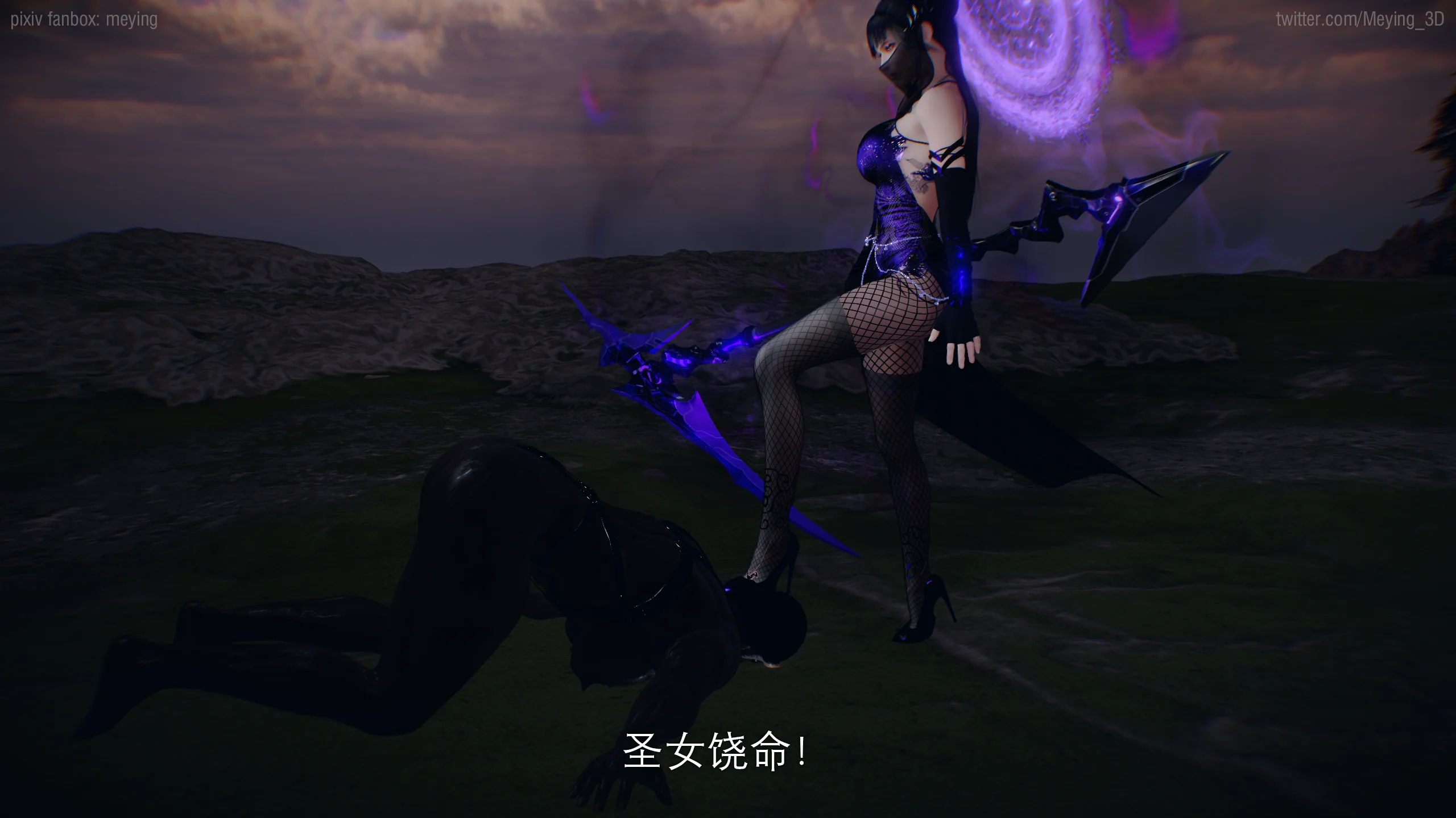 Ảnh xem trước 6 trong bộ sưu tập Xiaowu Pictures and text The Saint lost Chapter 1
