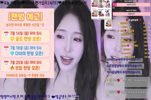 [KBJ] TG@tvchamp1 panda_zlap990_ _20250711_2036-10