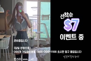 [Korean BJ] panda_nyangnyang1004_20240814_2342212_vip