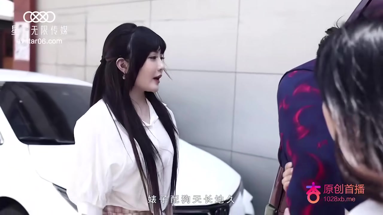 [ChinaAV] Chủ tịch hống hách XK8026 #深娜娜