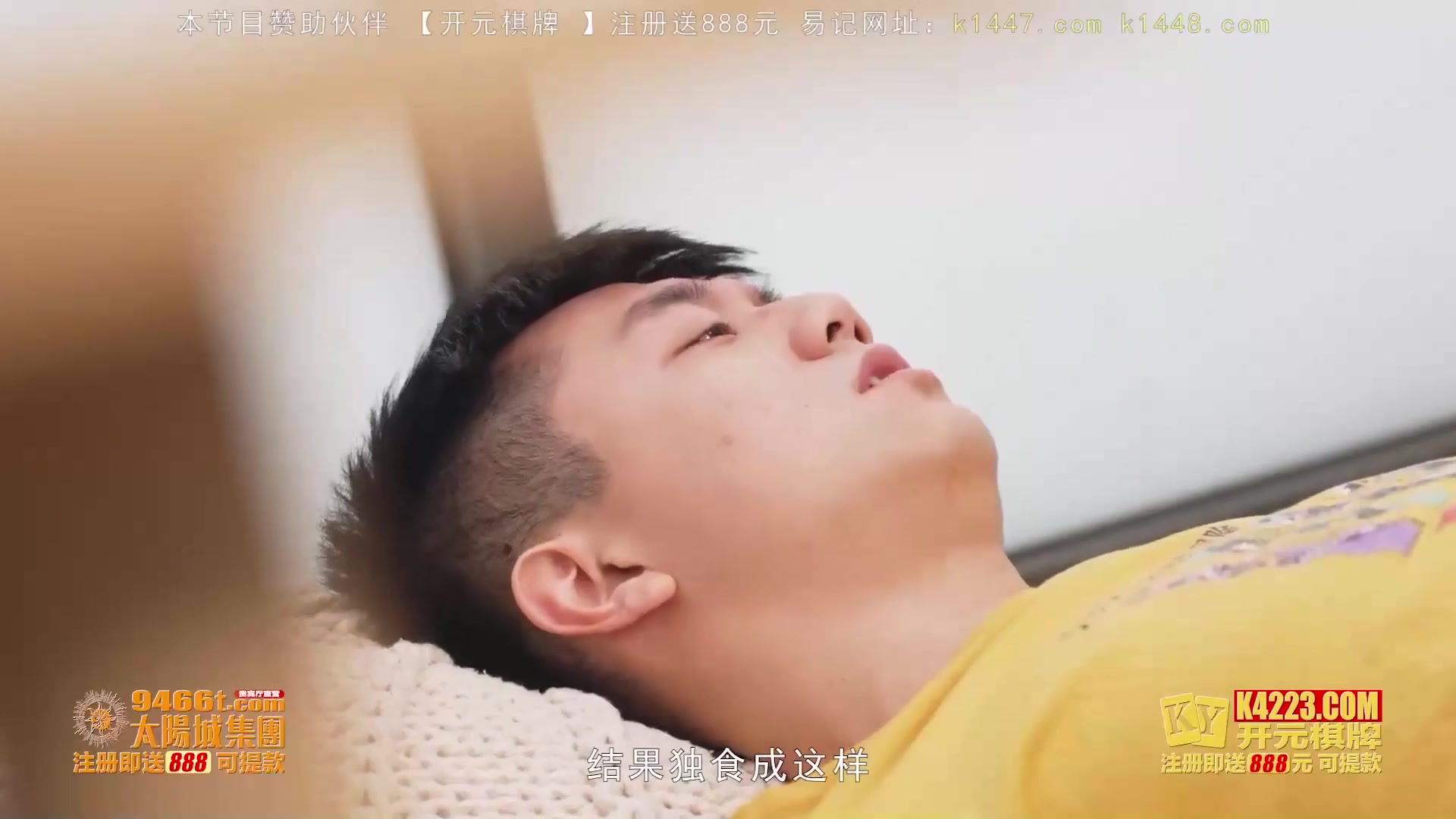 [ChinaAV] Madou MKYHS008 người nổi tiếng tình dục #陈娜娜