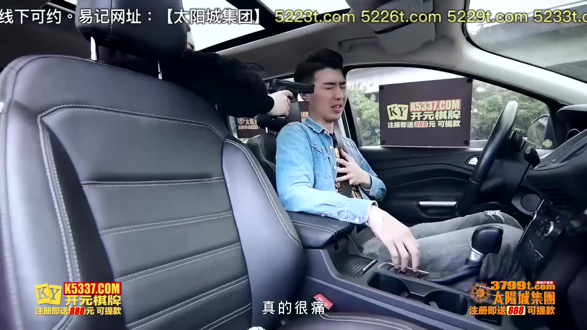 [ChinaAV] Taxi tình dục Madou MKYTX004 #苏宇棠 #深娜娜