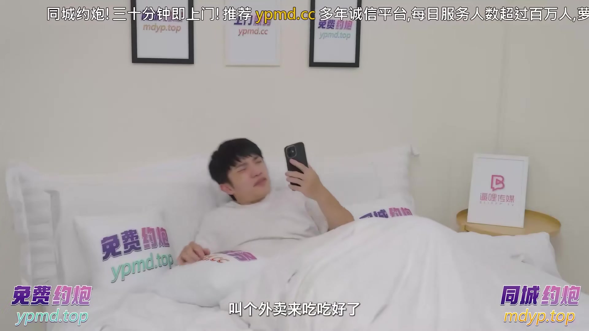 [ChinaAV] BLX0005 Cậu bé vô tội bị anh họ hãm hiếp #陈娜娜