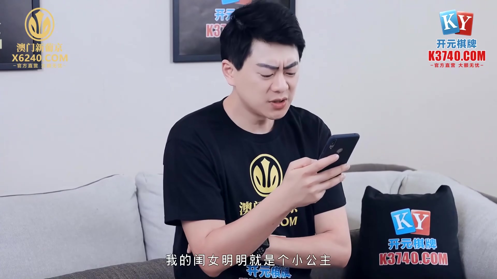 [ChinaAV] MCY0067 Âm hộ màu hồng của con gái y tá Shen Nana