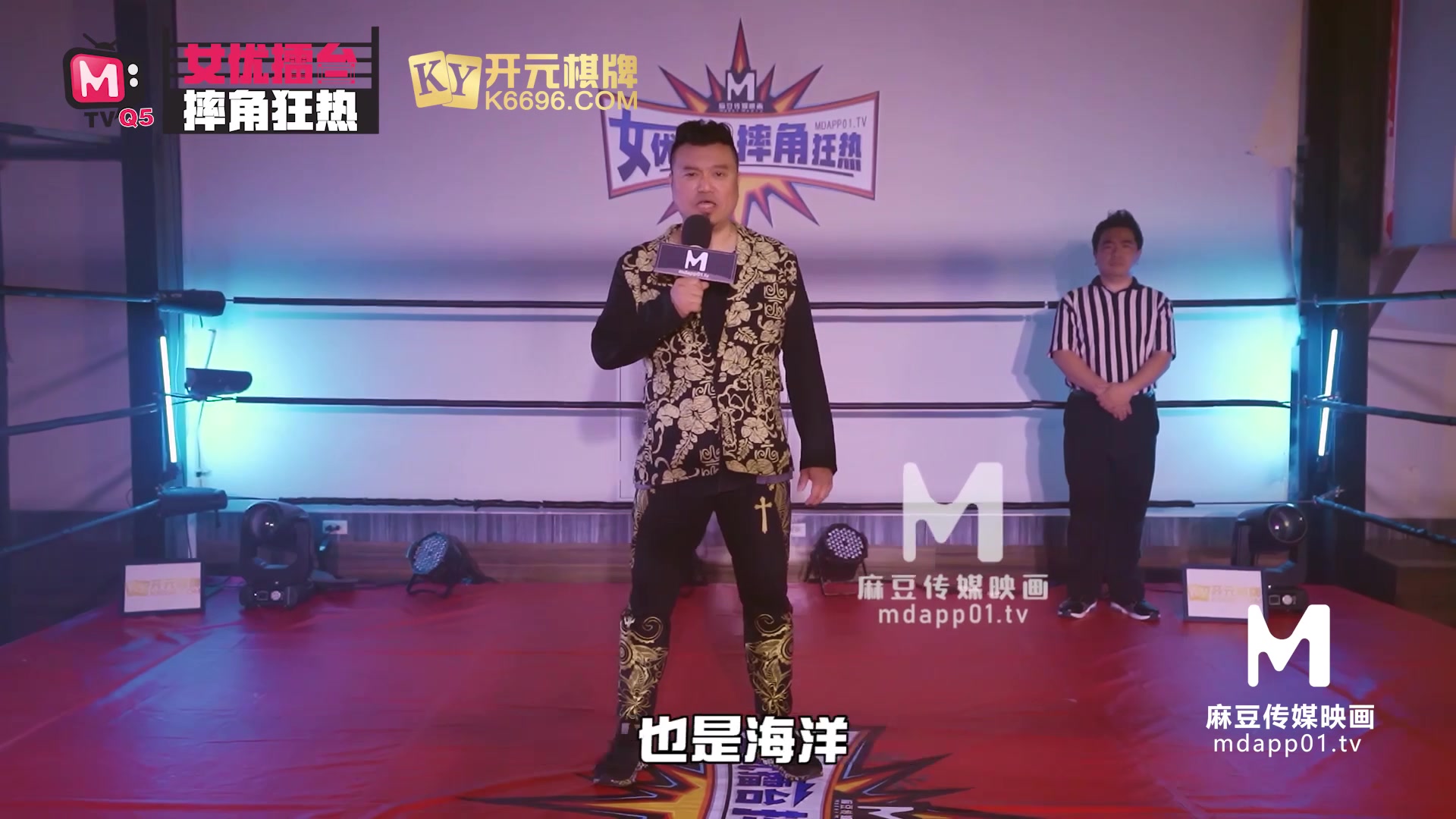 [ChinaAV] Nữ diễn viên Ring Wrestlemania EP1 Chương trình bó ngực