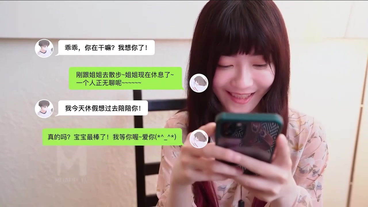 [ChinaAV] Trận chiến đơn MD0070 - Shen Nana Xia Qingzi