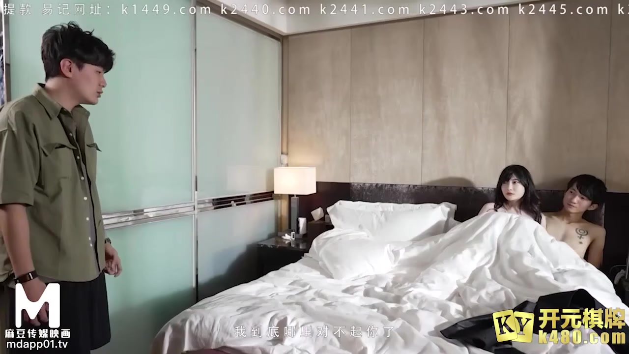 [ChinaAV] MDX-0101 Ranh giới giữa thiên đường và địa ngục Phần 2 #深娜娜