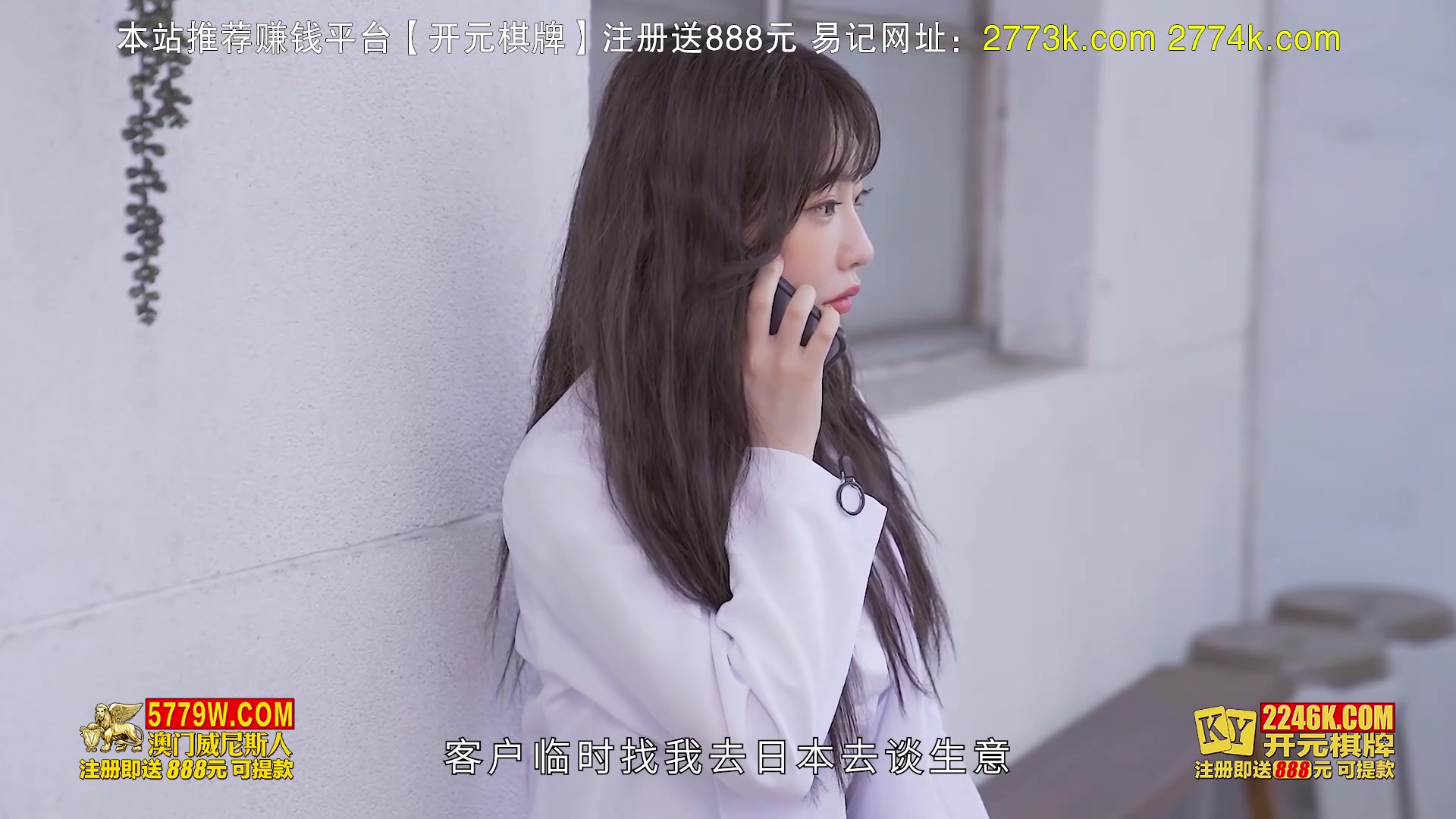 [ChinaAV] Madou MKYLF010 Cuộc sống hạnh phúc #深娜娜