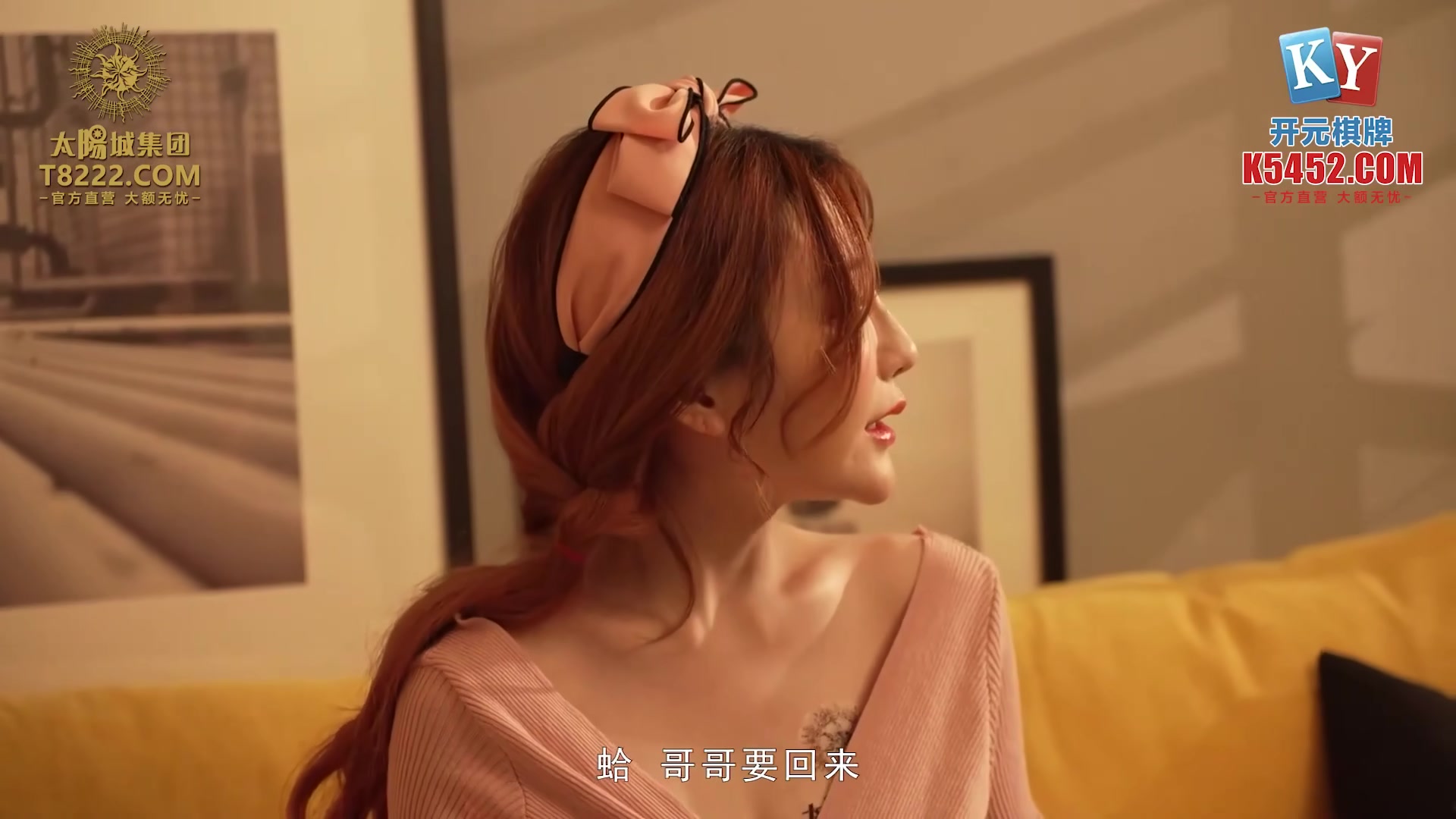 [ChinaAV] MCY0147 Em họ dâm dục chịch em họ ngực lớn Shen Nana