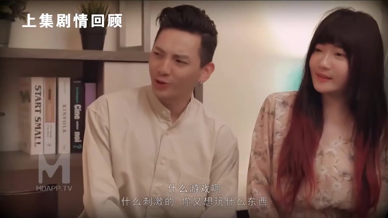 [ChinaAV] MD0070 Cuộc hỗn chiến bốn người trong cuộc chiến độc thân-Thẩm Nana và Xia Qingzi