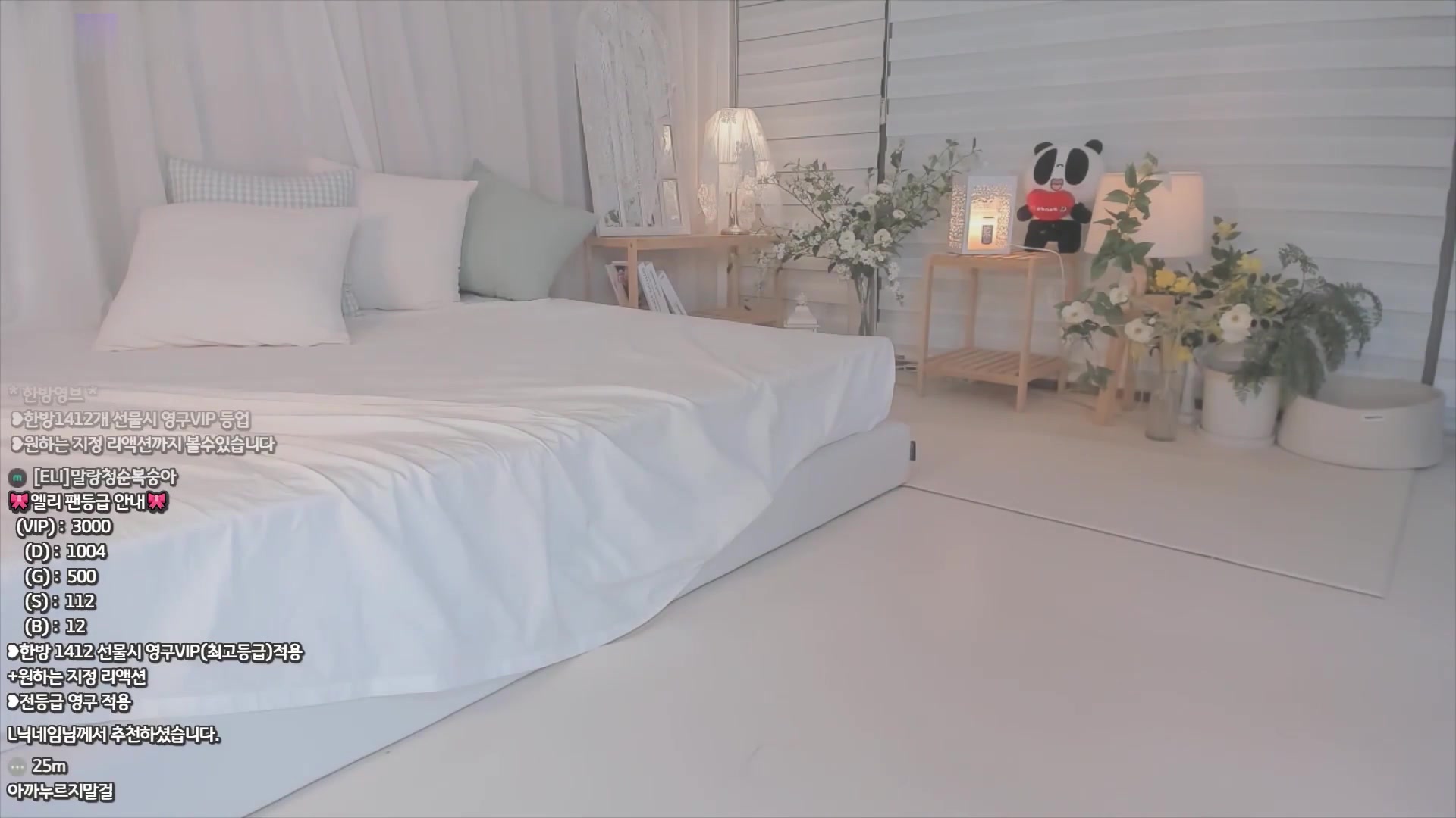 [ChinaAV] [Korean BJ] eli05021212 2023-08-02