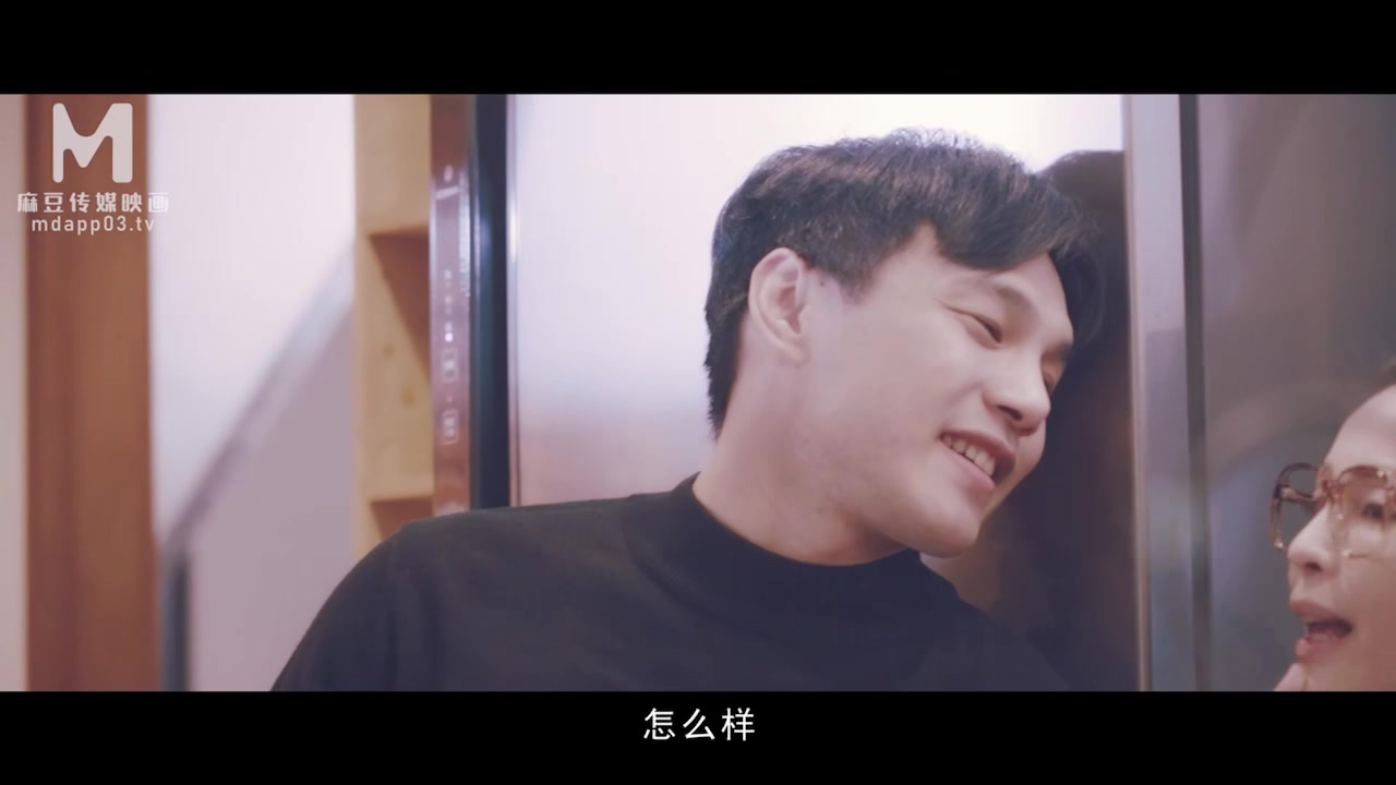 [ChinaAV] Madou MD01401 Có con con hoang dã ở nơi làm việc tình giáo dục #深娜娜