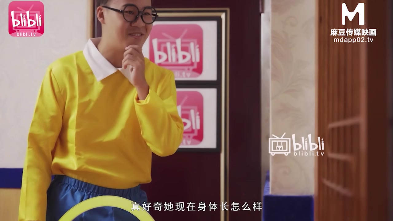 [ChinaAV] MDX-0149-1 Giấc mơ AV Doremon hoàn hảo #深娜娜