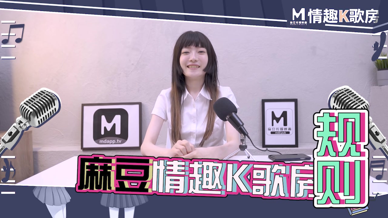 [ChinaAV] Phòng karaoke mũi cảm EP6 #深娜娜