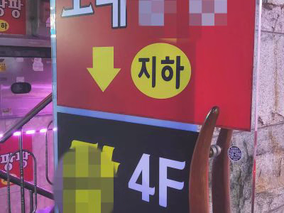 [Pure Media] Vol.234 YEHA (Ye) Karaoke Hentai callgirl ()