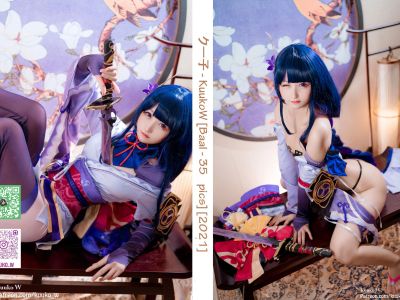 Kuuko W NO 052 Baal 41P 2V 459 57MB - 3D DongHua Art