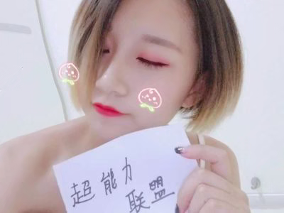 Kuuko W â NO 161 Shizuka Mikazuki 32P 165 1M