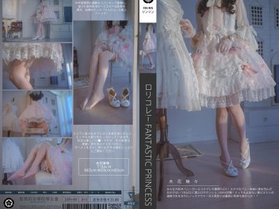 [COSPLAY] Kika Rinrin is the Hero - NO.019 LoliColle! Vol.9 [35P3V-1.18GB]