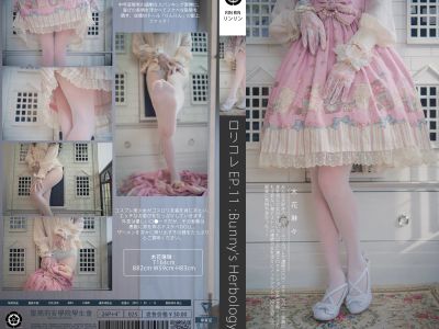 [COSPLAY] Kika Rinrin is the Hero - NO.021 LoliColle! Vol.11 [25P2V-556MB]