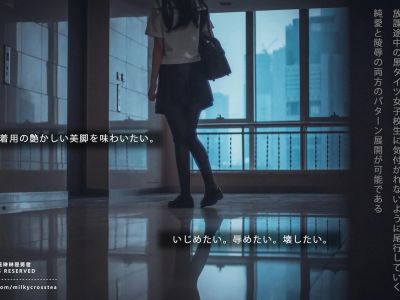 [COSPLAY] Mu Hualinlin is a brave man - NO.047 tail line [30P1V-83MB]