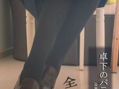 [COSPLAY] Mu Hualinlin is a brave man - NO.066 Bliss under the table [19P1V-47MB]