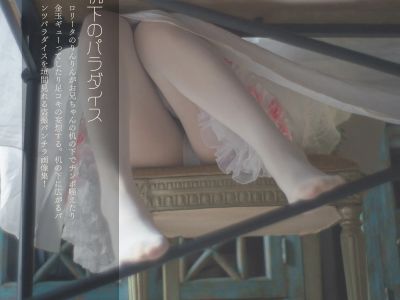 [COSPLAY] Mu Hualinlin is a brave man - NO.067 Bliss under the table Season 3 [26P1V-513MB]