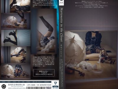 [COSPLAY] Mu Hualinlin is a brave man - NO.108 Marionette in the closet [37P2V-968MB]