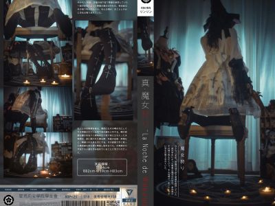 [COSPLAY] Muhualinlin is the brave - NO.071 Walpgis Night [77P5V-2.49GB]