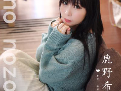 [COSPLAY] Shikano Nozomi - Vol.001 Saturday Girlfriend 95-disc.Electronic Edition [95P-88MB]