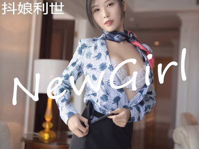 [COSPLAY] Dou Niang-Li Shi - NO.067 [XIUREN Xiuren Network] 2022.01.06 NO.4430 [79P-739MB]