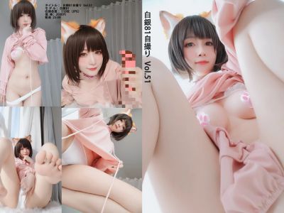 [Cosplay] Silver 81 - NO.055 Pink Fox [111P7V-909MB]