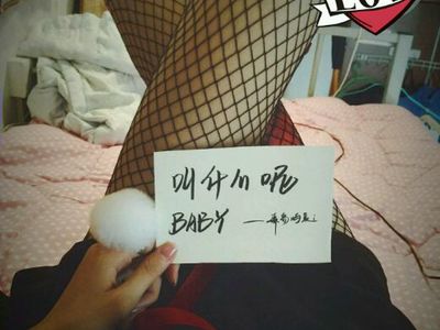 Eye Jiang Big Demon w NO.021 Post Bar [489P-94M].zip