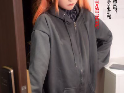 Quan Ran is a little hungry – NO.007 Aunt [107P-704.8M].zip