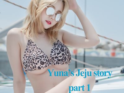Yuna - No.055 Saint Photolife - Yuna (Yuna) Vol.14 - Jeju Story Part 1 [121P+1V 951MB].zip