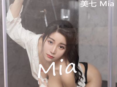 XiuRen Xiuren.com 2021.04.20 No.3320 Meiqi Mia [77P-550MB].zip